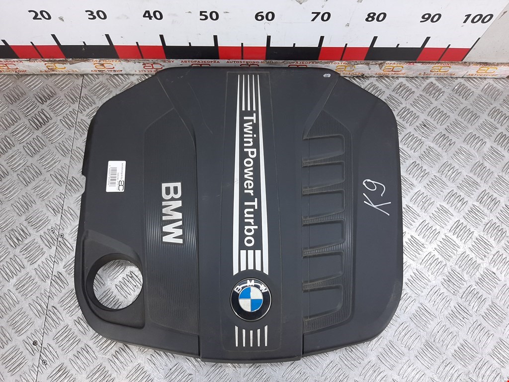 Накладка декоративная (на ДВС) BMW 7 Series (F01/F02/F04), 7 Series (F01/F02/F04)
Накладка декоративная (на ДВС) BMW 7 Series (F01/F02/F04), 7 Series (F01/F02/F04)