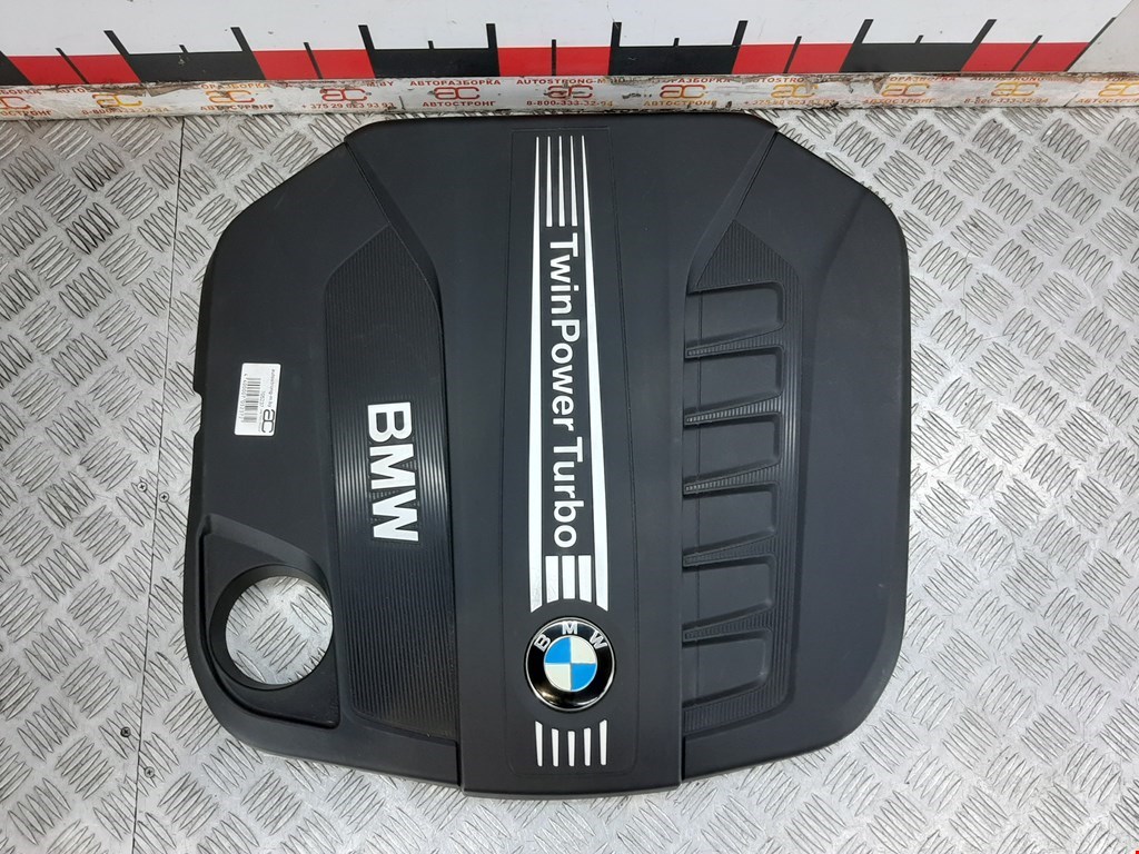 Накладка декоративная (на ДВС) BMW 7 Series (F01/F02/F04), 7 Series (F01/F02/F04)
Накладка декоративная (на ДВС) BMW 7 Series (F01/F02/F04), 7 Series (F01/F02/F04)