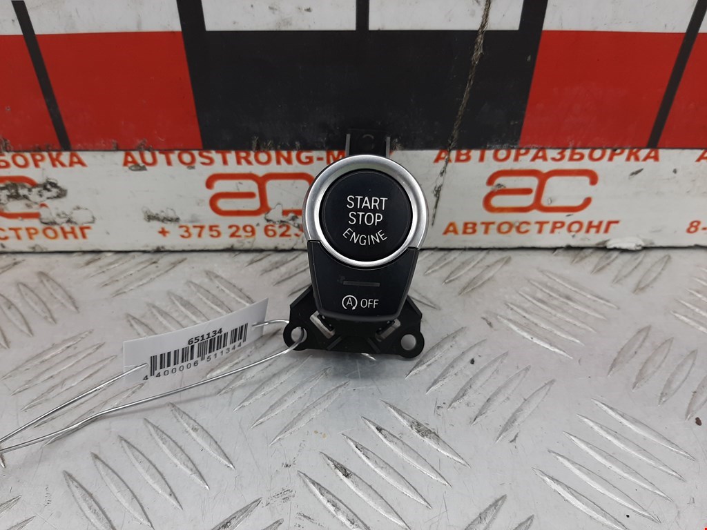 Кнопка старт стоп (запуска двигателя) BMW 5 Series (F10/F11), 5 Series (F10/F11)
Кнопка старт стоп (запуска двигателя) BMW 5 Series (F10/F11), 5 Series (F10/F11)