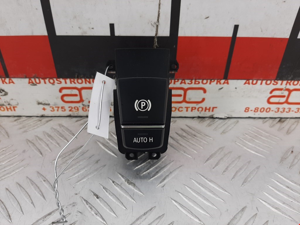 Кнопка ручника (стояночного тормоза) BMW 5 Series (F10/F11), 5 Series (F10/F11)
Кнопка ручника (стояночного тормоза) BMW 5 Series (F10/F11), 5 Series (F10/F11)