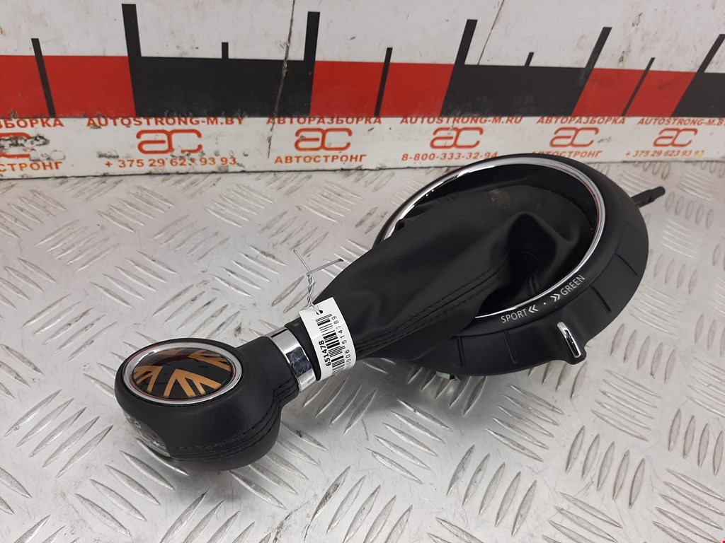 Ручка переключения передач Mini Cooper (F54/F55/F56/F57), Cooper (F54/F55/F56/F57)
Ручка переключения передач Mini Cooper (F54/F55/F56/F57), Cooper (F54/F55/F56/F57)