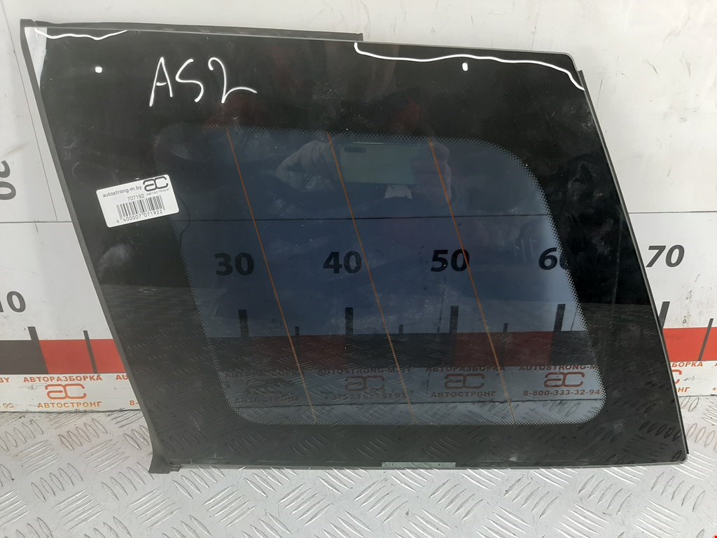 Стекло кузовное заднее левое Mini Cooper (F54/F55/F56/F57), Cooper (F54/F55/F56/F57)
Стекло кузовное заднее левое Mini Cooper (F54/F55/F56/F57), Cooper (F54/F55/F56/F57)