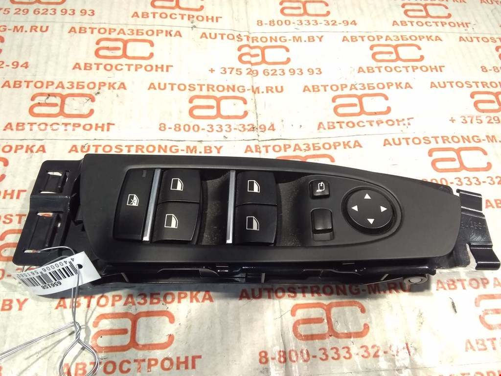 Блок управления стеклоподъемниками BMW 7 Series (F01/F02/F04), 7 Series (F01/F02/F04)
Блок управления стеклоподъемниками BMW 7 Series (F01/F02/F04), 7 Series (F01/F02/F04)