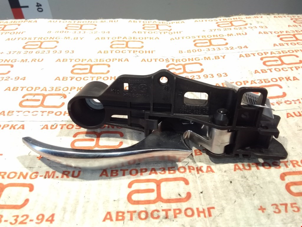 Ручка двери внутренняя задняя правая BMW 7 Series (F01/F02/F04), 7 Series (F01/F02/F04)
Ручка двери внутренняя задняя правая BMW 7 Series (F01/F02/F04), 7 Series (F01/F02/F04)