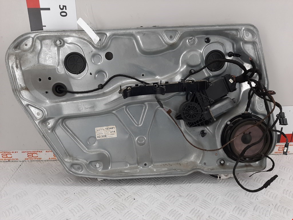 Стеклоподъемник электрический двери передней левой Volkswagen Passat 5, Passat 5
Стеклоподъемник электрический двери передней левой Volkswagen Passat 5, Passat 5