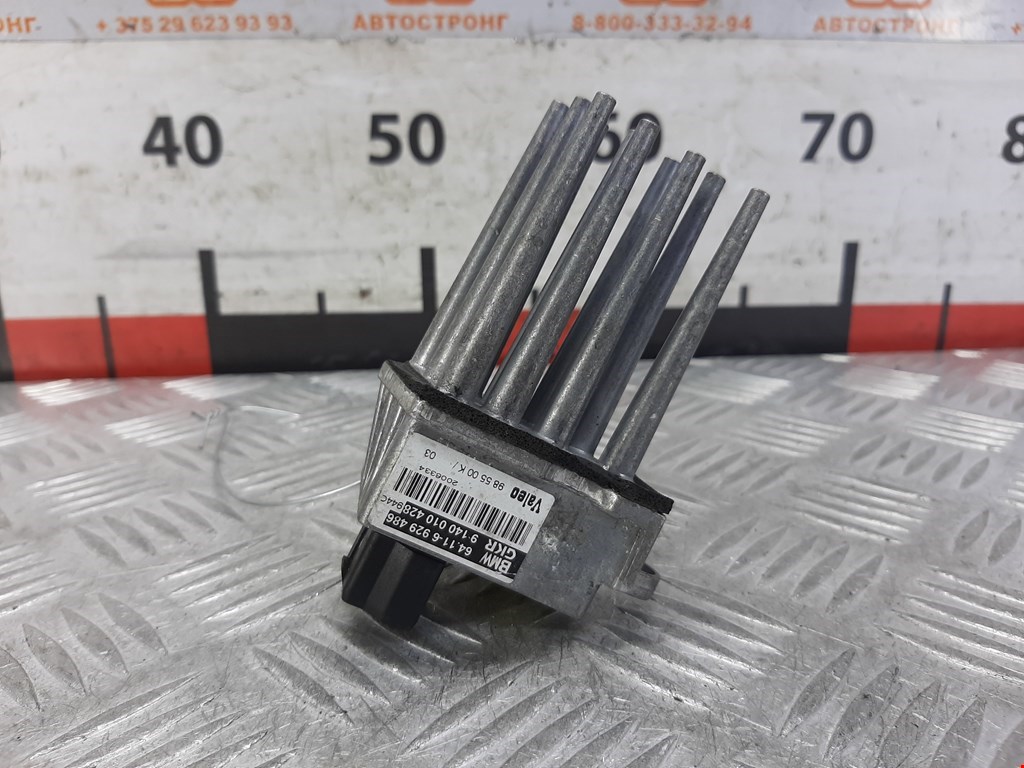 

Резистор (сопротивление) печки BMW 5 Series (E39), 5 Series (E39)