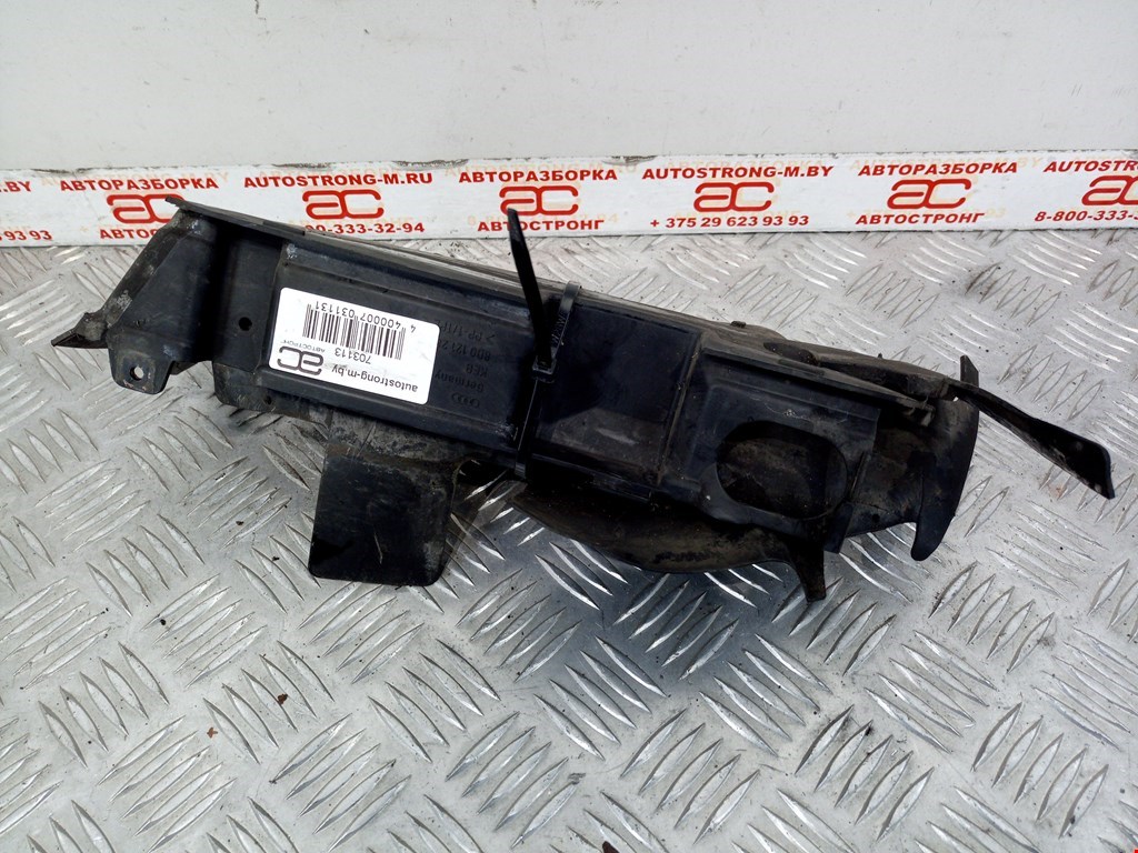 

Воздухозаборник (наружный) Audi A4 B5, A4 B5