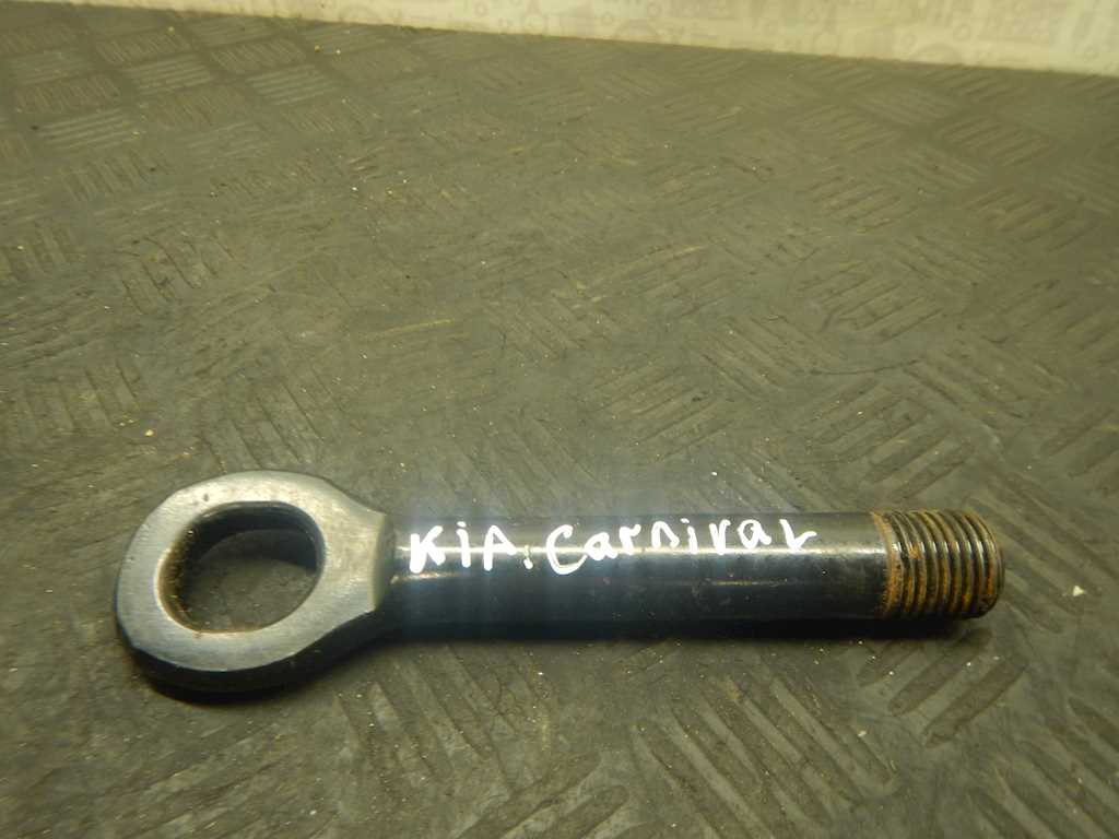 

Крюк буксировочный Kia Carnival (Sedona) 2, Carnival (Sedona) 2
