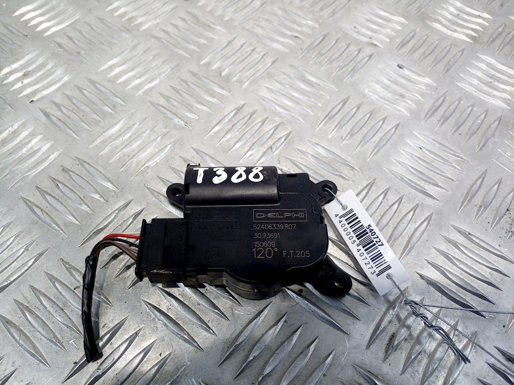 

Электропривод (сервопривод) Opel Astra H, Astra H
