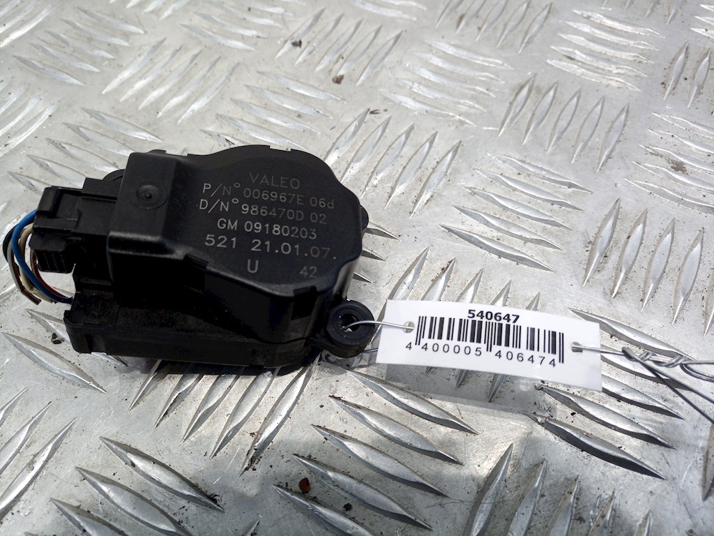 

Электропривод (сервопривод) Opel Vectra C, Vectra C