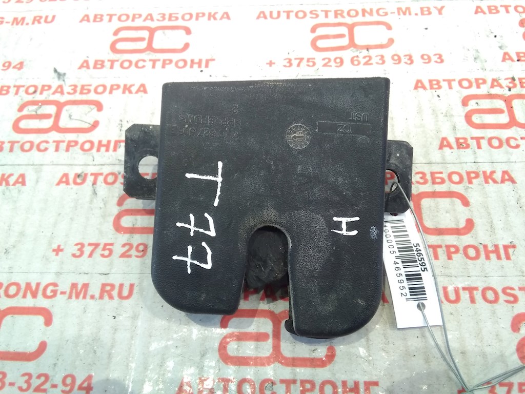 

Замок двери распашной Volkswagen T5, T5