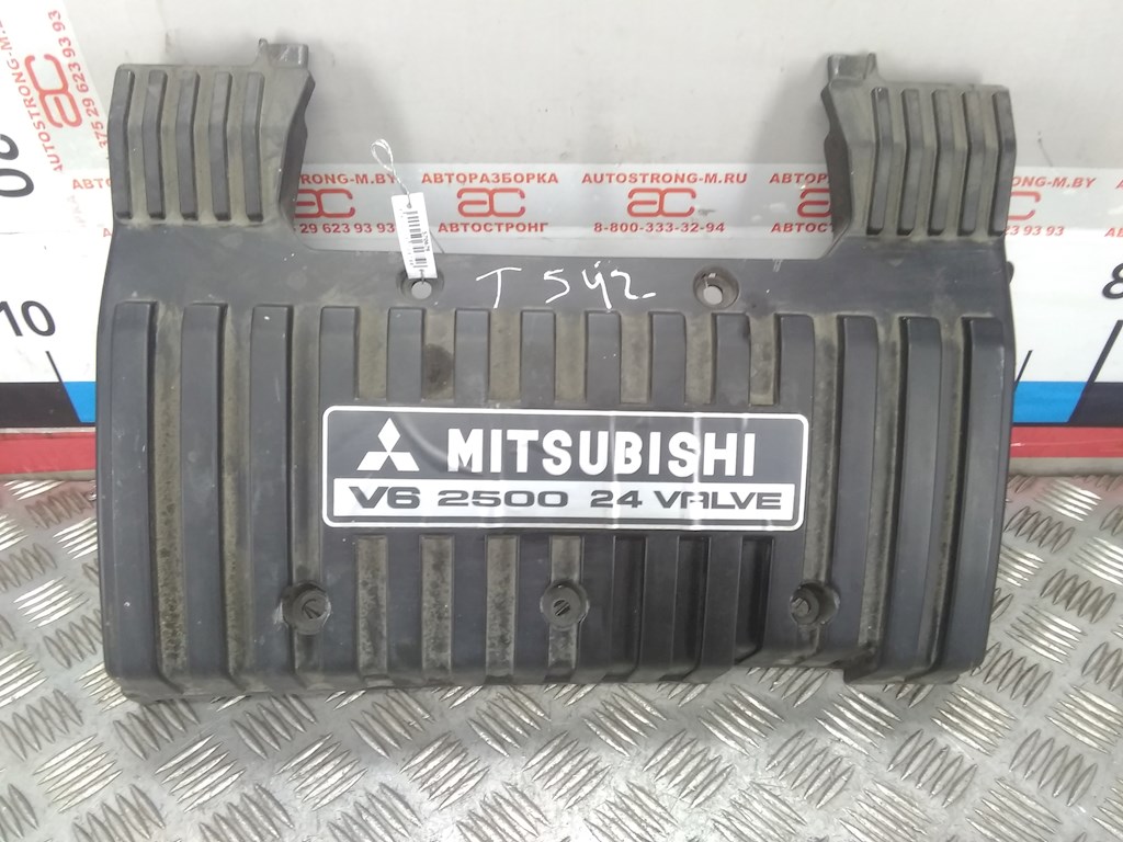 Накладка декоративная (на ДВС) Mitsubishi Galant 8