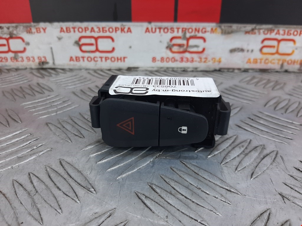 

Кнопка аварийки Renault Scenic 3, Scenic 3
