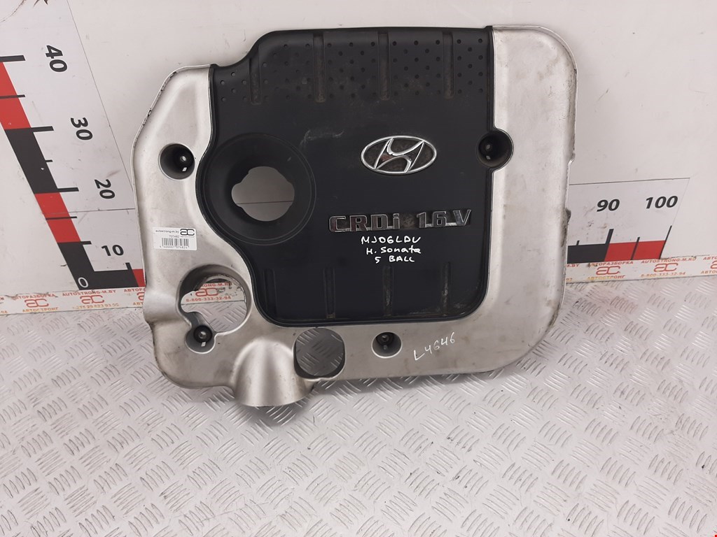 

Накладка декоративная (на ДВС) Hyundai Sonata 5, Sonata 5