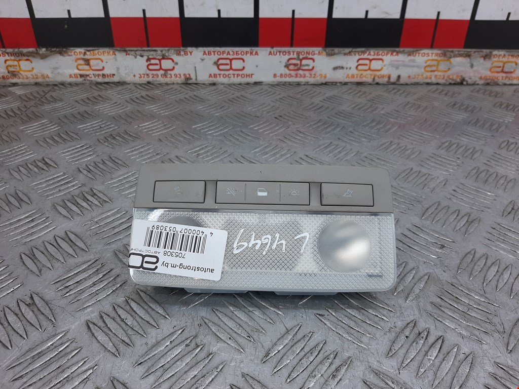 

Плафон салона (фонарь) Opel Meriva B, Meriva B