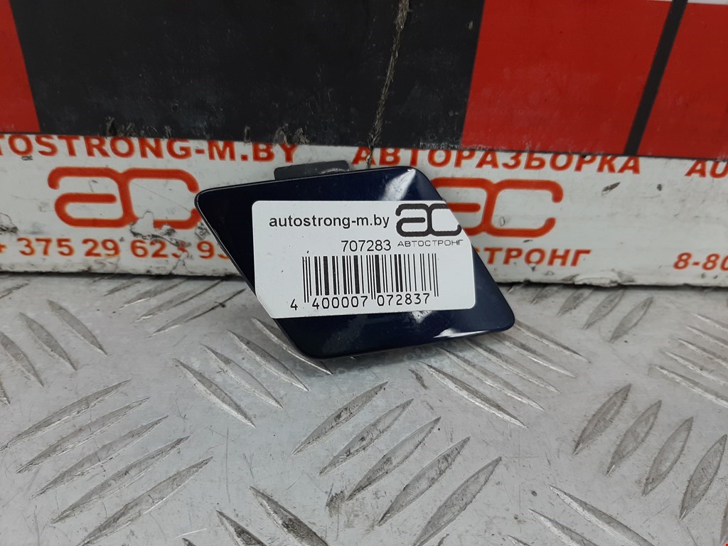 

Заглушка буксировочного крюка BMW 5 Series (F10/F11), 5 Series (F10/F11)
