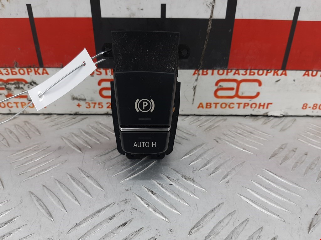 

Кнопка ручника (стояночного тормоза) BMW 7 Series (F01/F02/F04), 7 Series (F01/F02/F04)