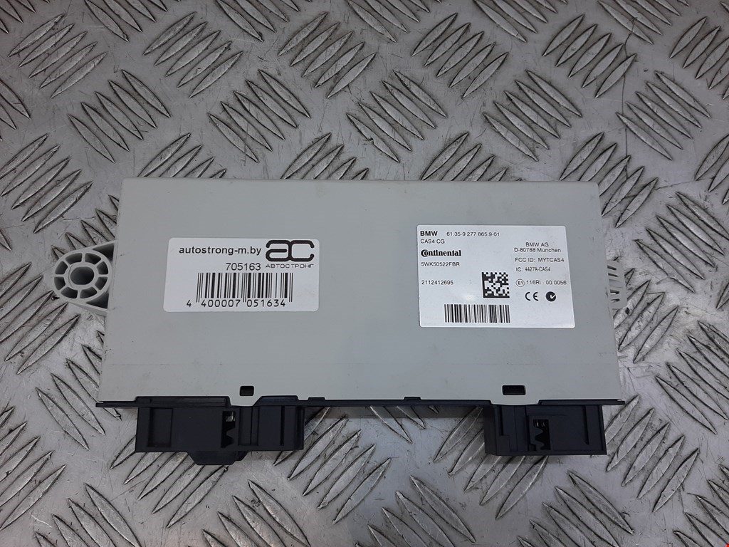 

Иммобилайзер BMW 5 Series (F10/F11), 5 Series (F10/F11)