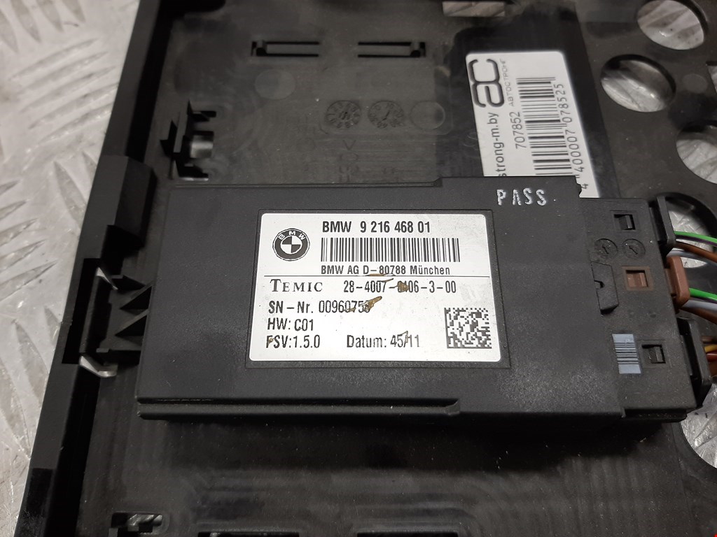 

Блок комфорта BMW 5 Series (F10/F11), 5 Series (F10/F11)