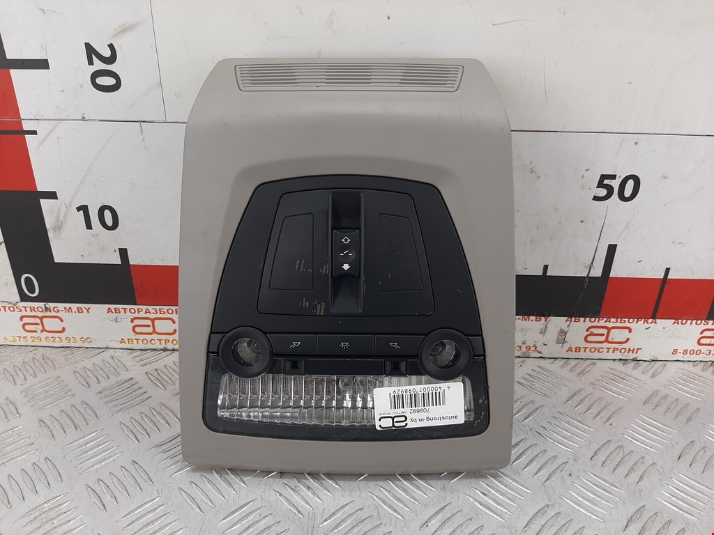 

Плафон салона (фонарь) BMW 5 Series (F10/F11), 5 Series (F10/F11)