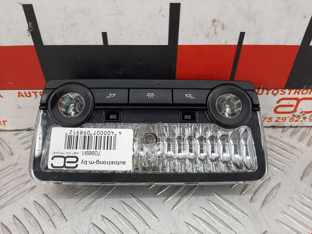 

Плафон салона (фонарь) BMW 5 Series (F10/F11), 5 Series (F10/F11)