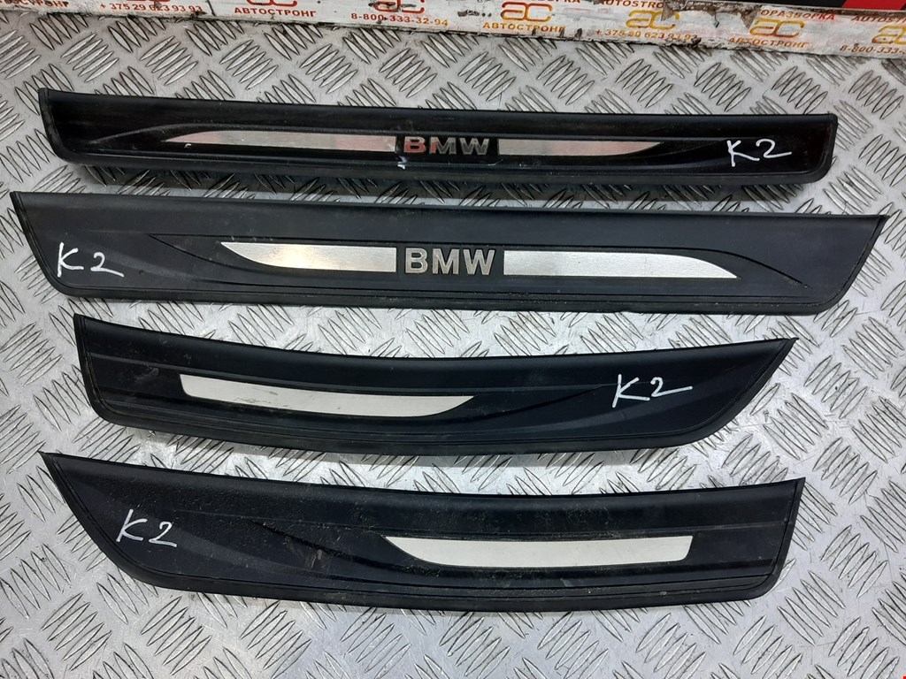 

Накладка порога (внутренняя) BMW 5 Series (F10/F11), 5 Series (F10/F11)