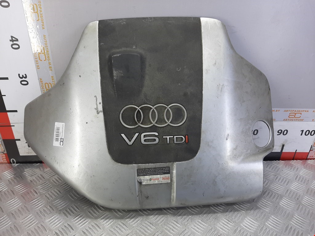 

Накладка декоративная (на ДВС) Audi A4 B6, A4 B6