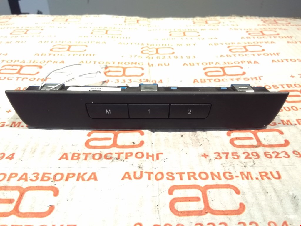 

Кнопка регулировки сидения BMW 5 Series (F10/F11), 5 Series (F10/F11)
