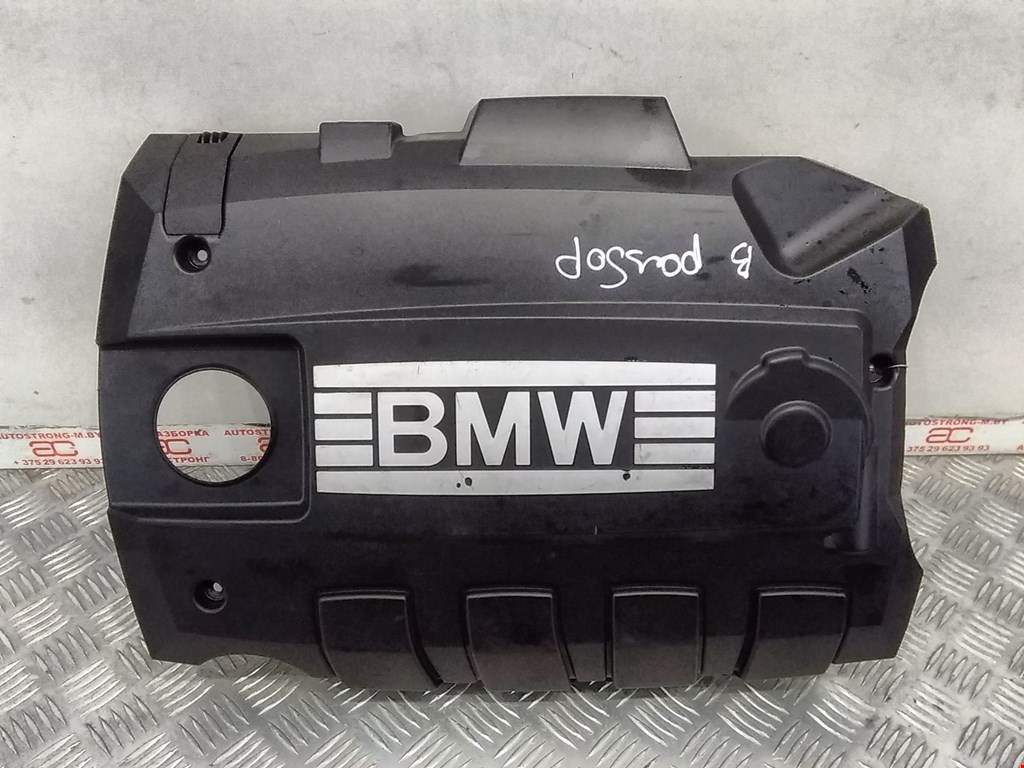 

Накладка декоративная (на ДВС) BMW 3 Series (E90), 3 Series (E90)