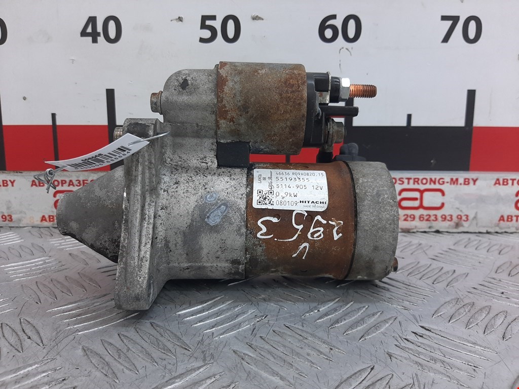 

Стартер Fiat Punto 3, Punto 3