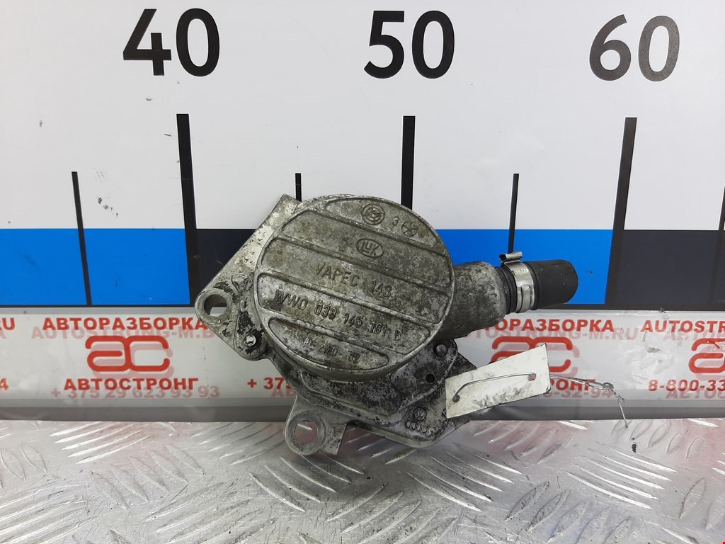 

Насос вакуумный Skoda Octavia 1U, Octavia 1U