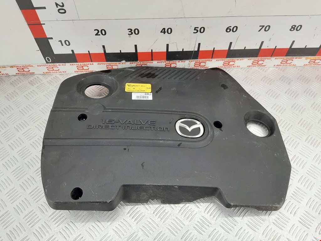 

Накладка декоративная (на ДВС) Mazda 5 CR, 5 CR