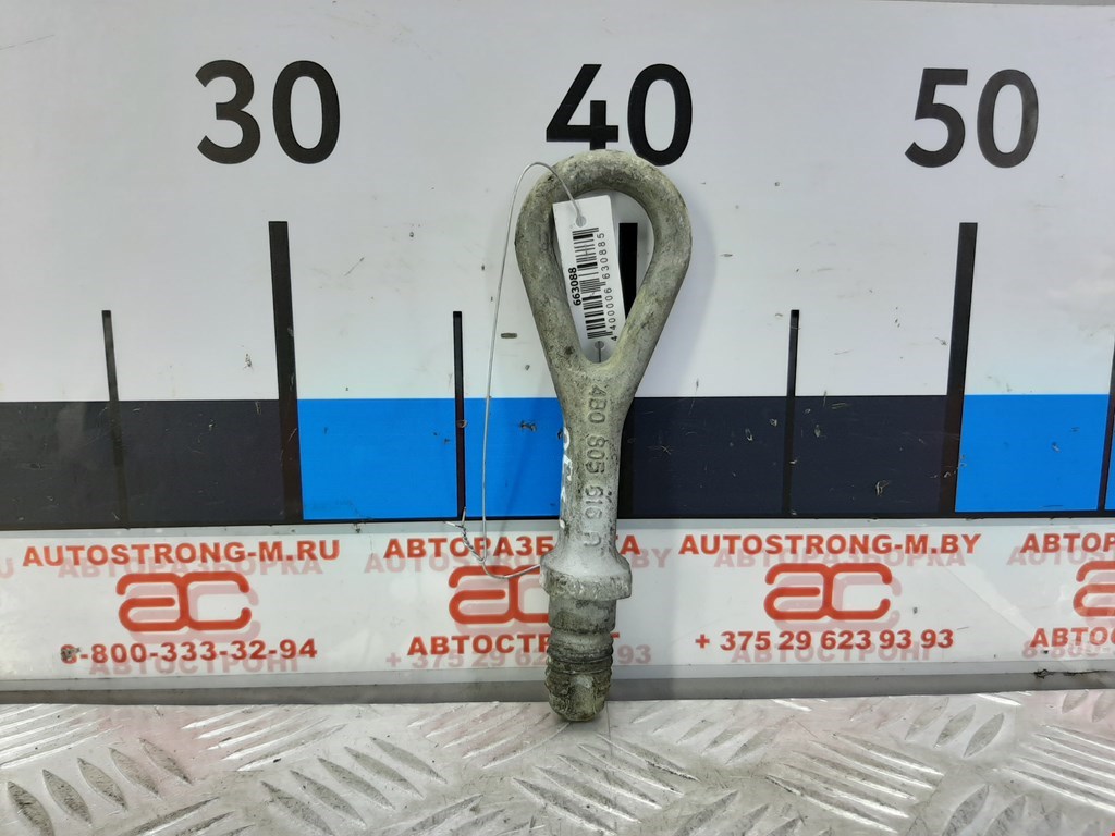 

Крюк буксировочный Audi A6 C5, A6 C5