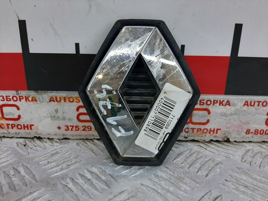 

Эмблема (значок) Renault Espace 4, Espace 4