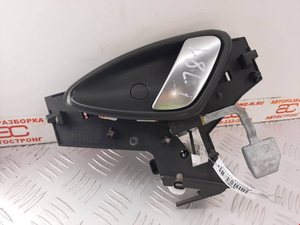 

Ручка двери внутренняя передняя левая Citroen C5 1, C5 1