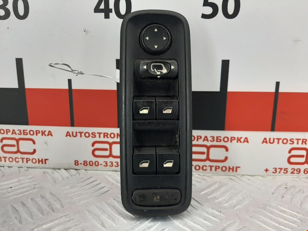 

Блок управления стеклоподъемниками Citroen C5 1, C5 1