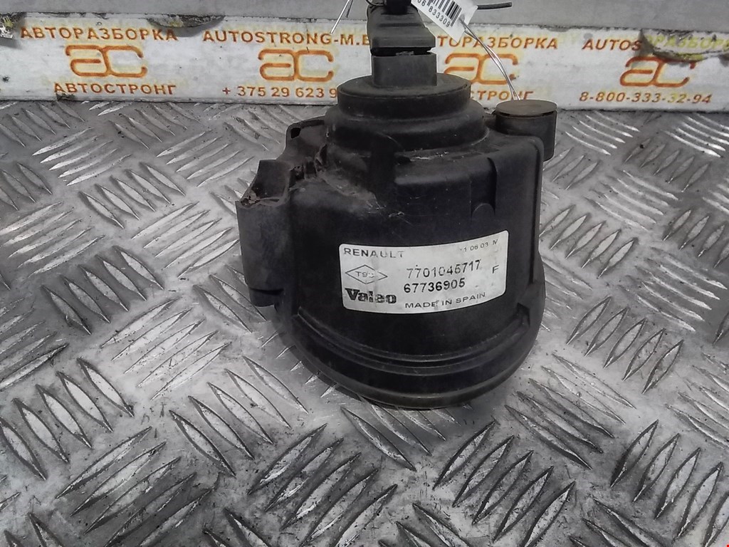 

Фара противотуманная правая (птф) Renault Scenic 1, Scenic 1