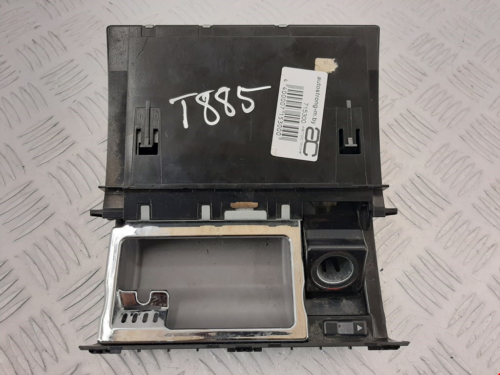

Пепельница передняя Audi A6 C5, A6 C5