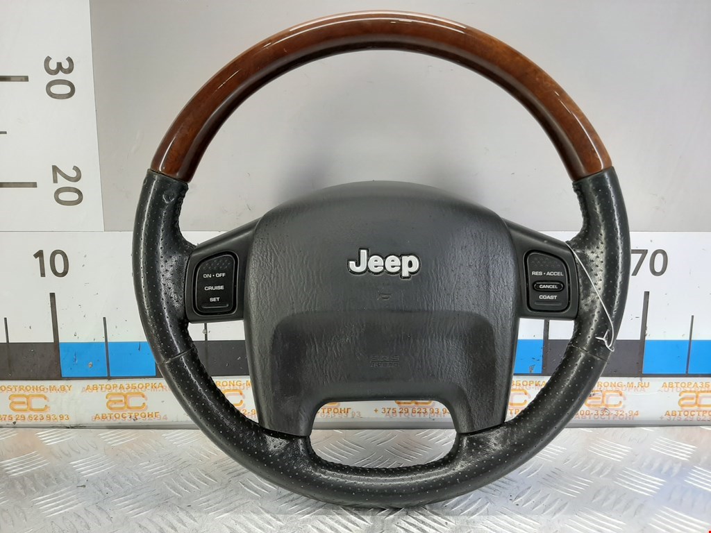 

Руль Jeep Grand Cherokee 2, Grand Cherokee 2