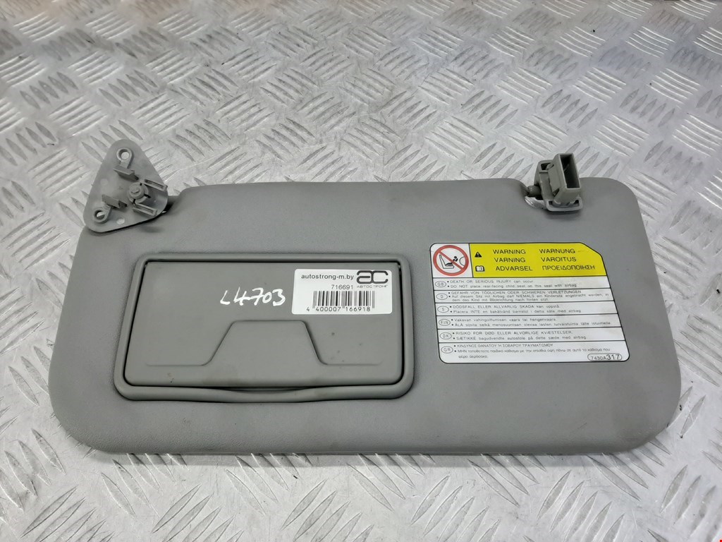 

Козырек солнцезащитный Mitsubishi Lancer 10, Lancer 10
