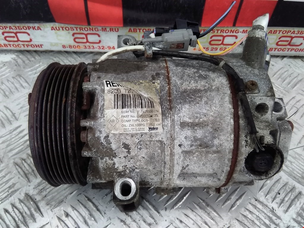 

Компрессор кондиционера Renault Laguna 3, Laguna 3