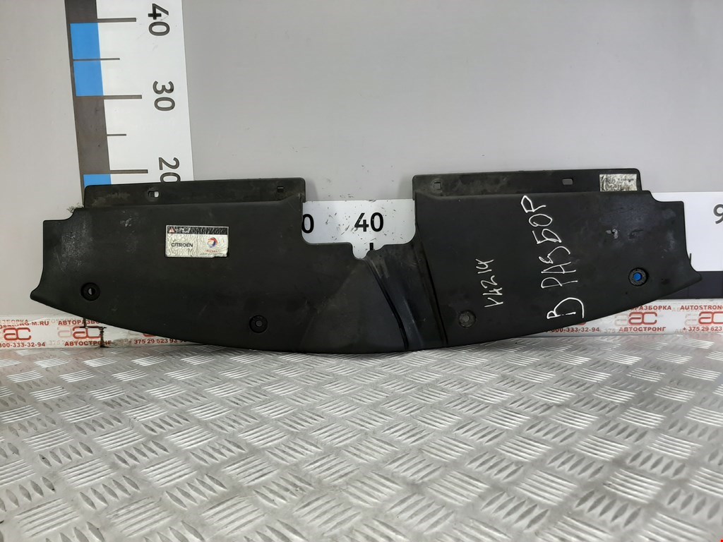 

Накладка декоративная (на рамку радиатора) Citroen C4 Picasso 1, C4 Picasso 1