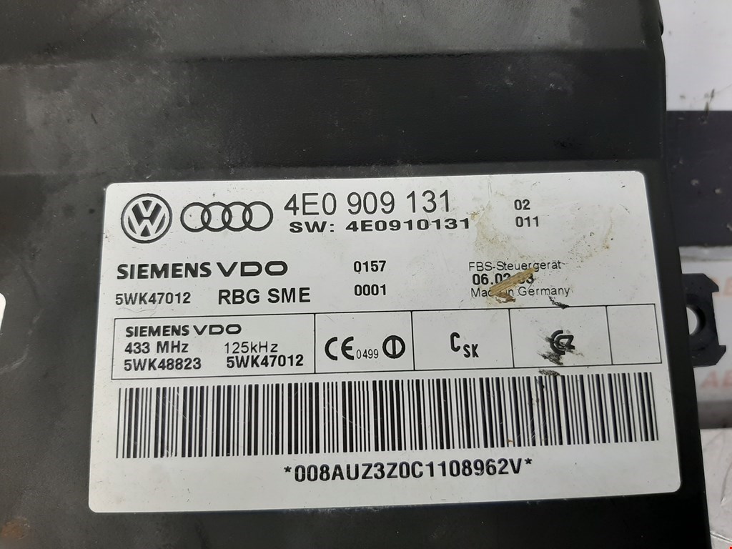 Бесключевой доступ audi a3