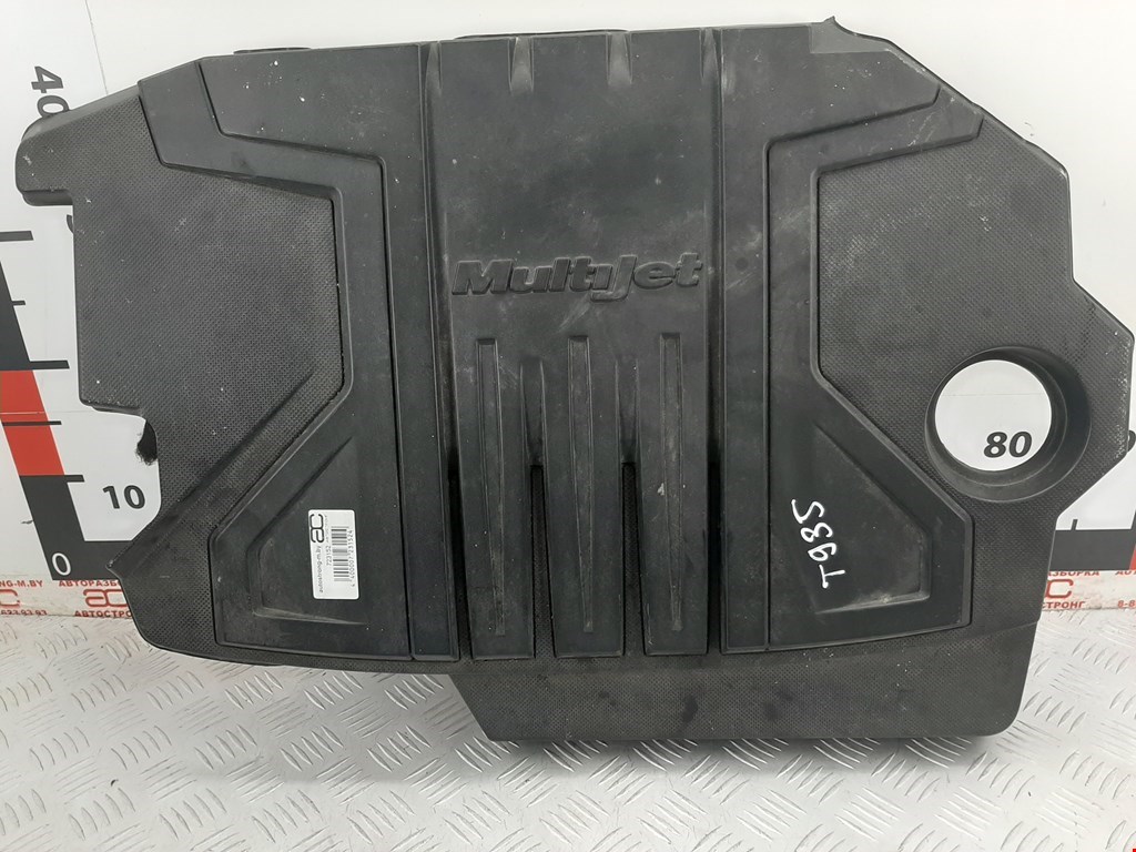 

Накладка декоративная (на ДВС) Fiat Croma, Croma