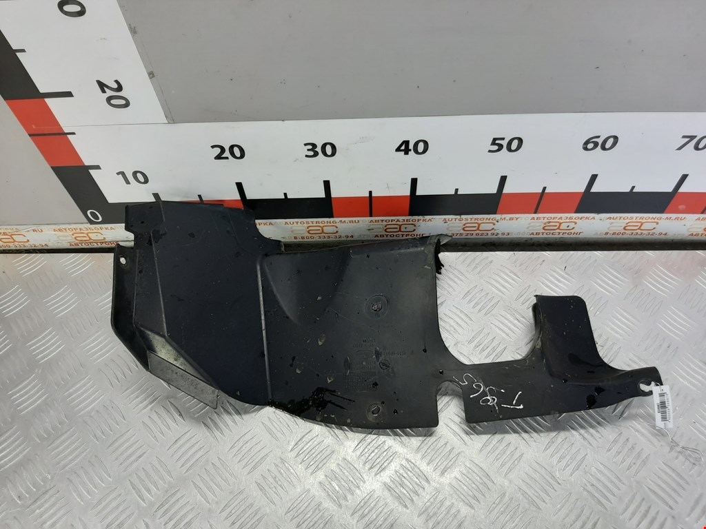

Защита картера (двигателя) Ford Mondeo 3, Mondeo 3