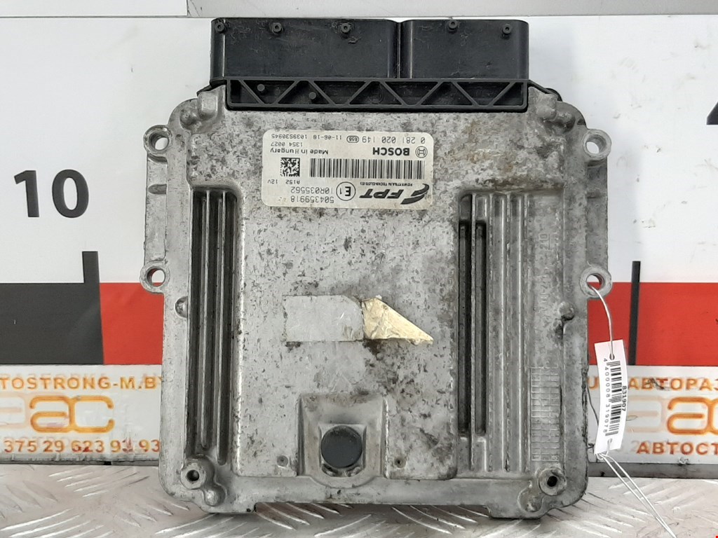 

Блок управления двигателем Iveco Daily 5, Daily 5