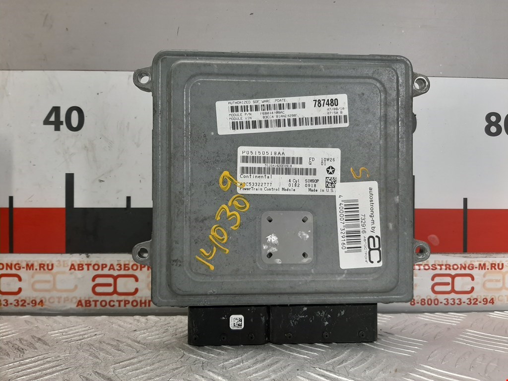 

Блок управления двигателем Chrysler Sebring (JS), Sebring (JS)