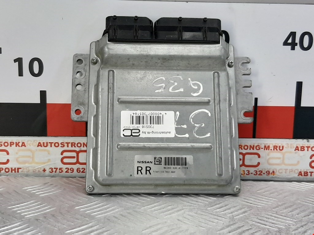 

Блок управления двигателем Infiniti G35(V35), G35(V35)