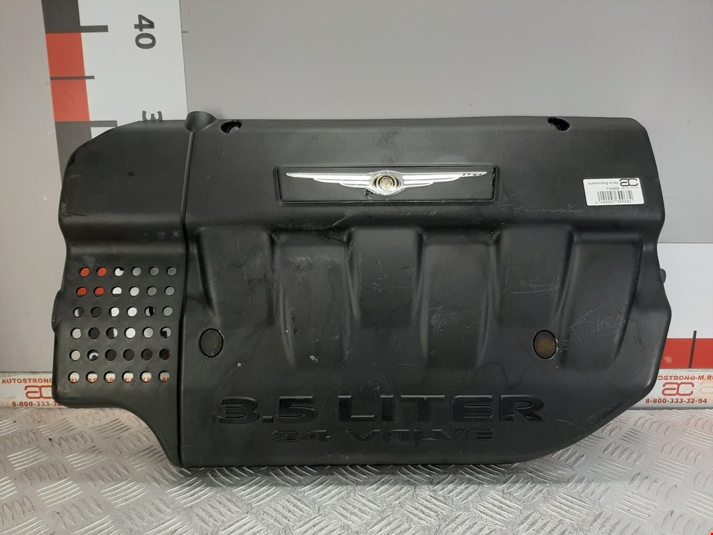 

Накладка декоративная (на ДВС) Chrysler Pacifica, Pacifica
