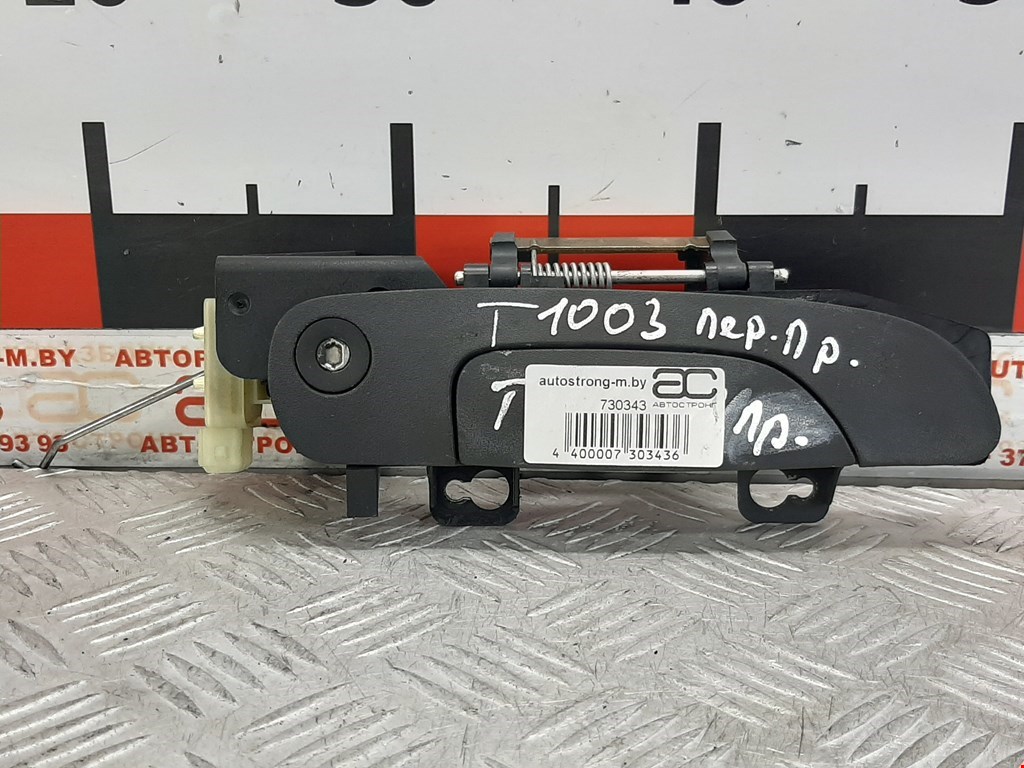

Ручка двери наружная передняя правая Ford Mondeo 1, Mondeo 1